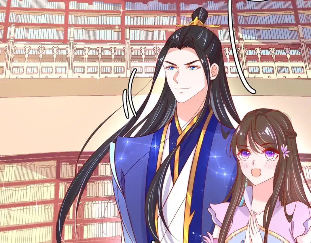 《王妃的修仙指南》第48话 藏书阁挑选秘籍 第21页