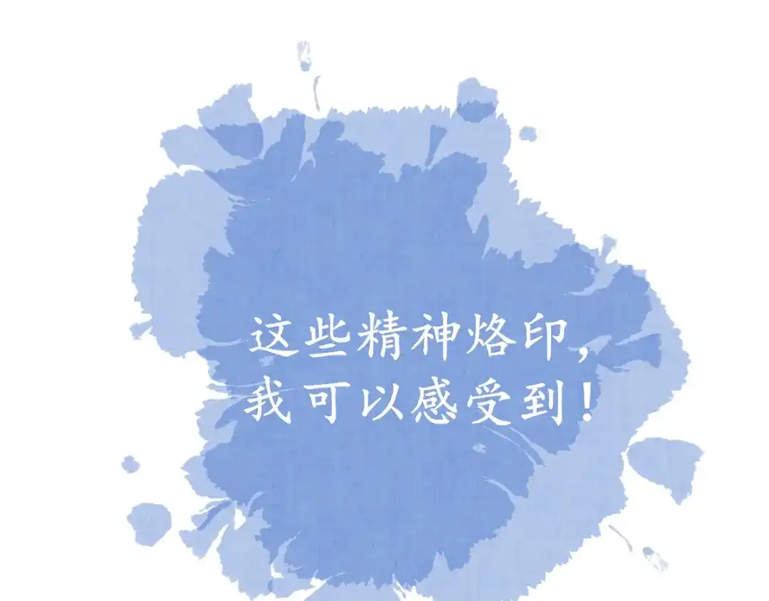 《王妃的修仙指南》第48话 藏书阁挑选秘籍 第30页