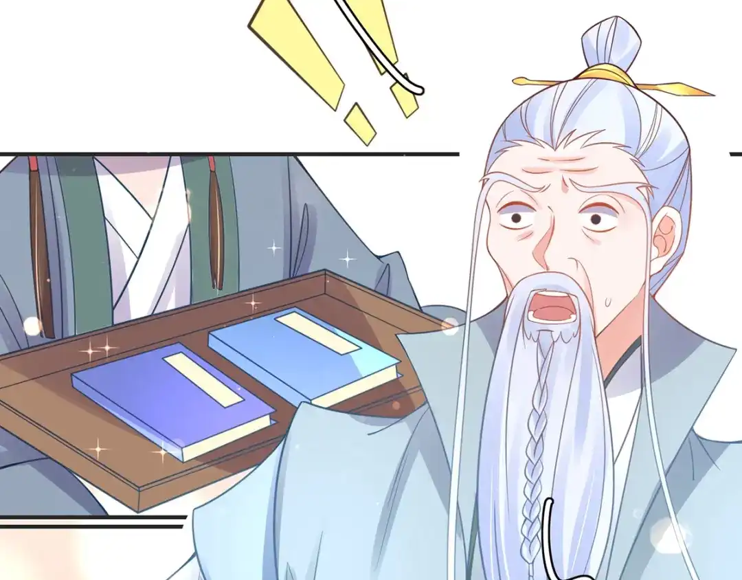 《王妃的修仙指南》第48话 藏书阁挑选秘籍 第95页