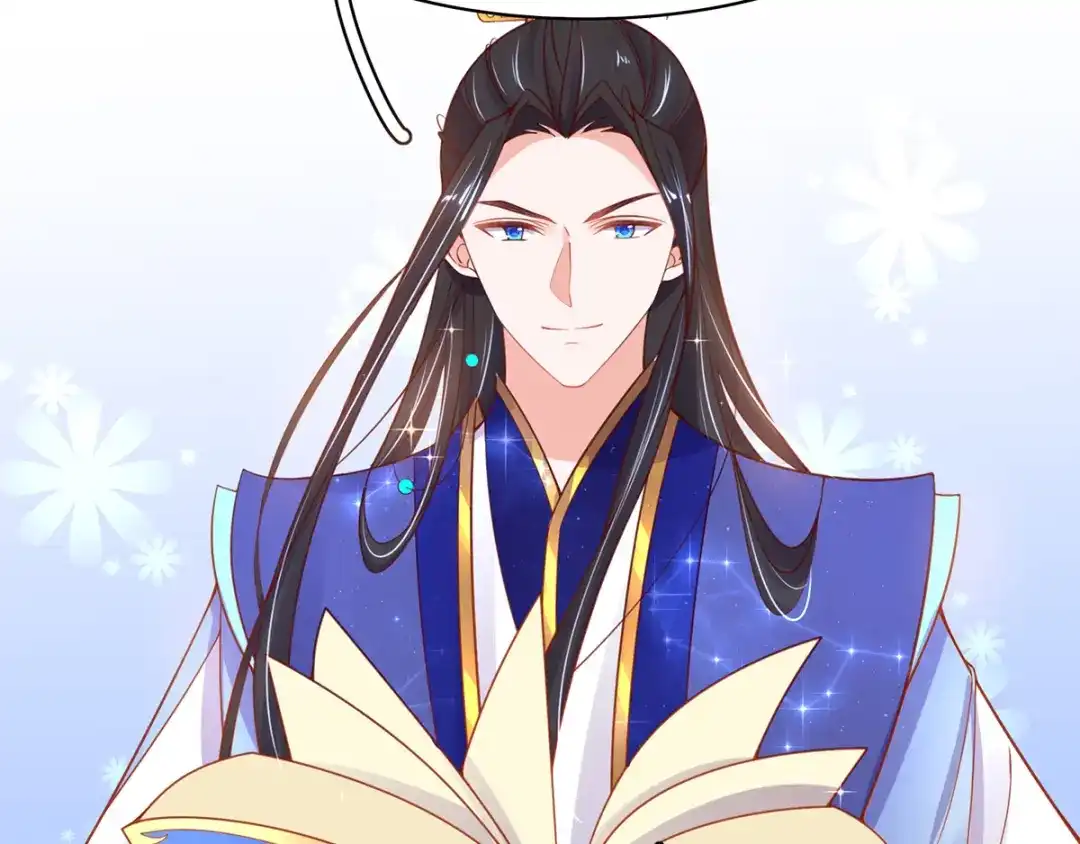 《王妃的修仙指南》第48话 藏书阁挑选秘籍 第67页