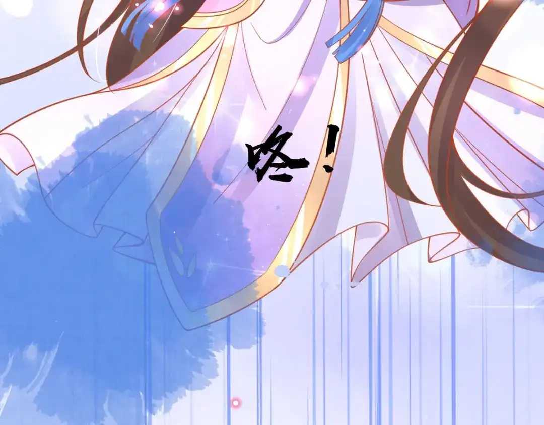《王妃的修仙指南》第49话 交易 第19页