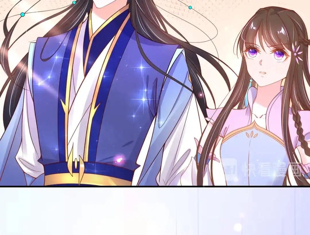 《王妃的修仙指南》第49话 交易 第15页