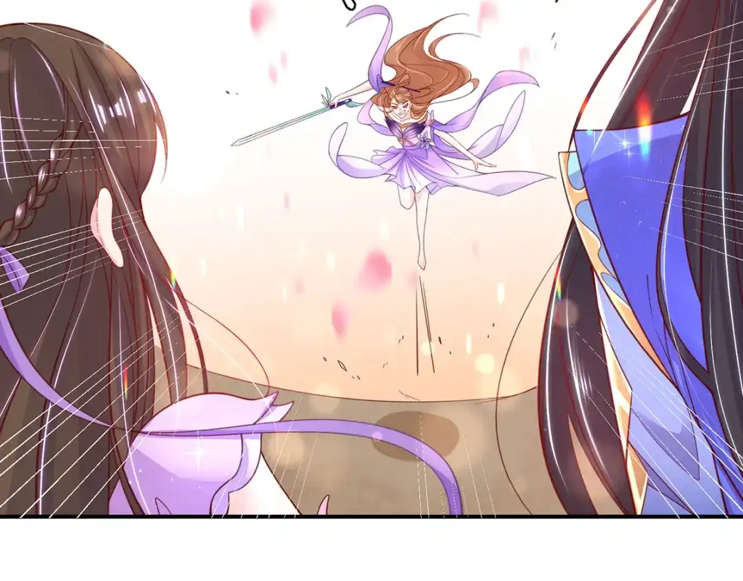 《王妃的修仙指南》第49话 交易 第23页
