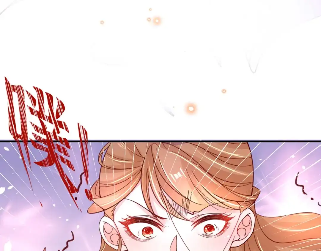 《王妃的修仙指南》第50话 进入万藏谷 第35页