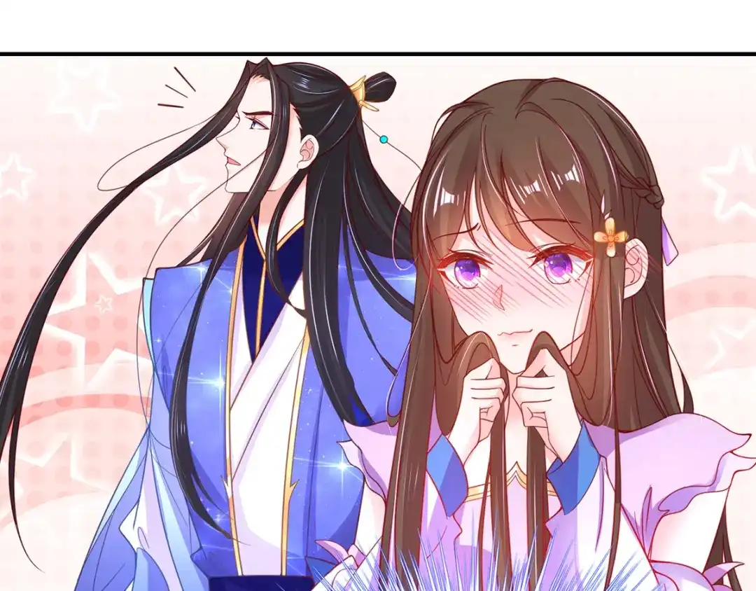 《王妃的修仙指南》第51话 九转皓月弓 第78页