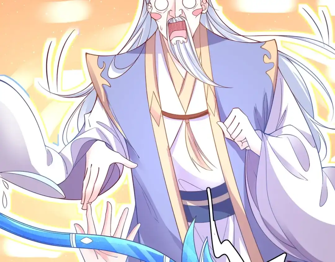 《王妃的修仙指南》第51话 九转皓月弓 第41页