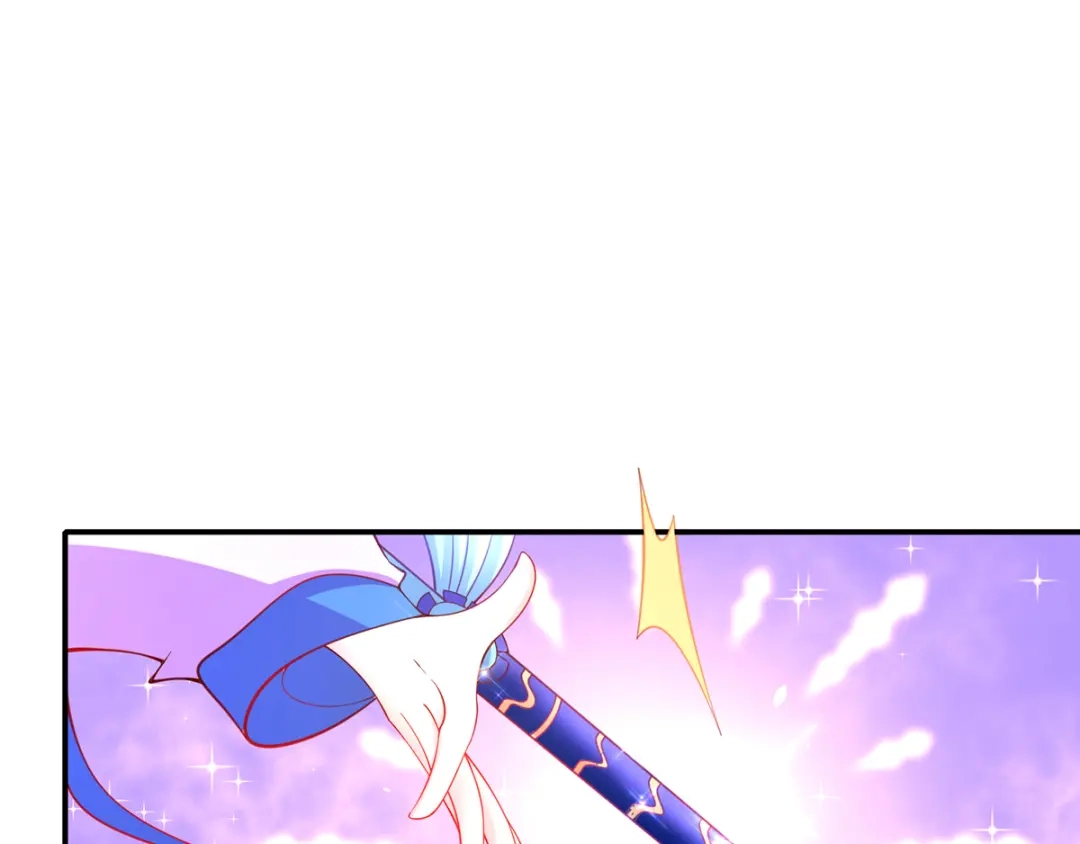 《王妃的修仙指南》第53话 嫁祸林晴雨 第68页