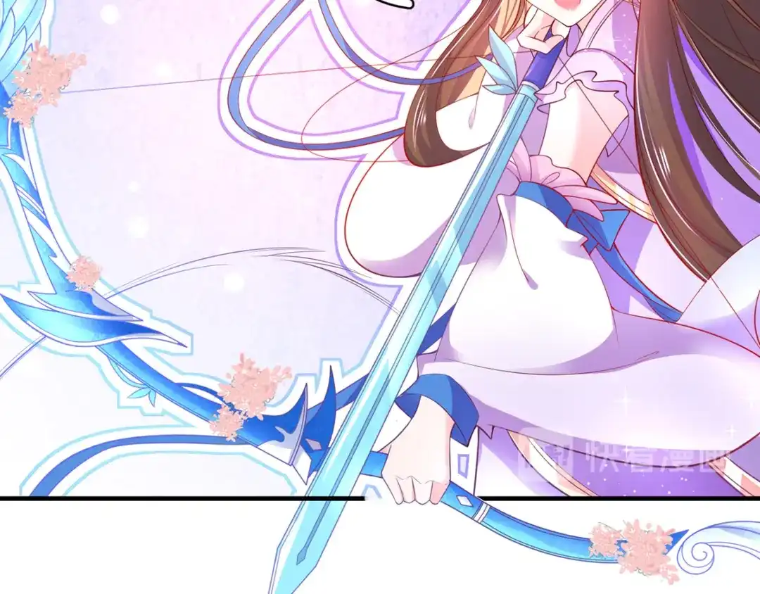 《王妃的修仙指南》第53话 嫁祸林晴雨 第97页