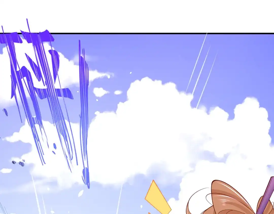 《王妃的修仙指南》第53话 嫁祸林晴雨 第108页