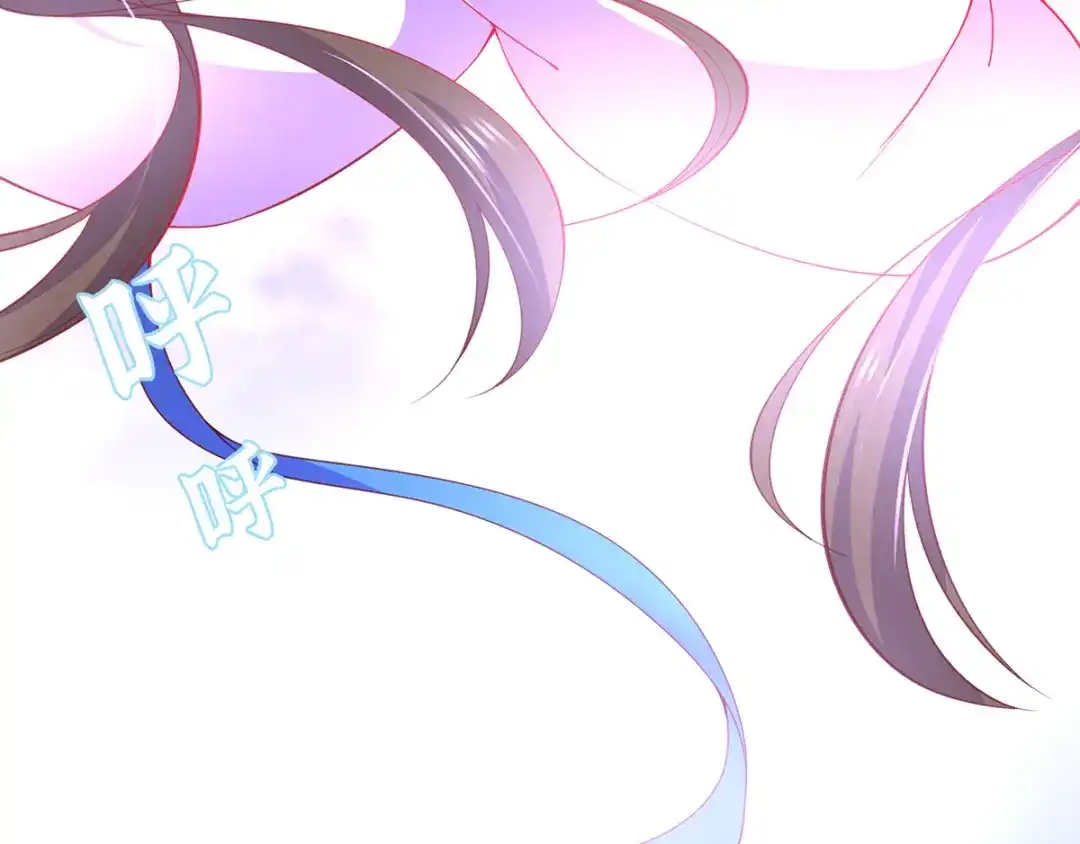 《王妃的修仙指南》第53话 嫁祸林晴雨 第9页