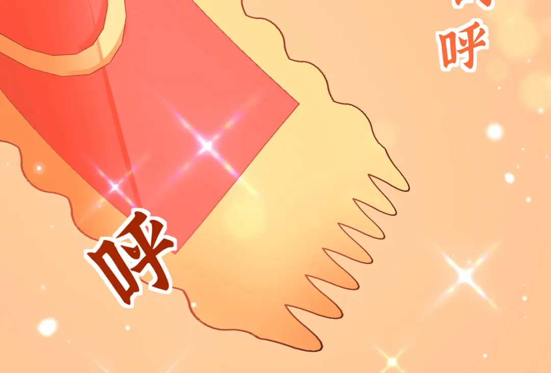 《王妃的修仙指南》第54话 黑市拍卖会 第107页