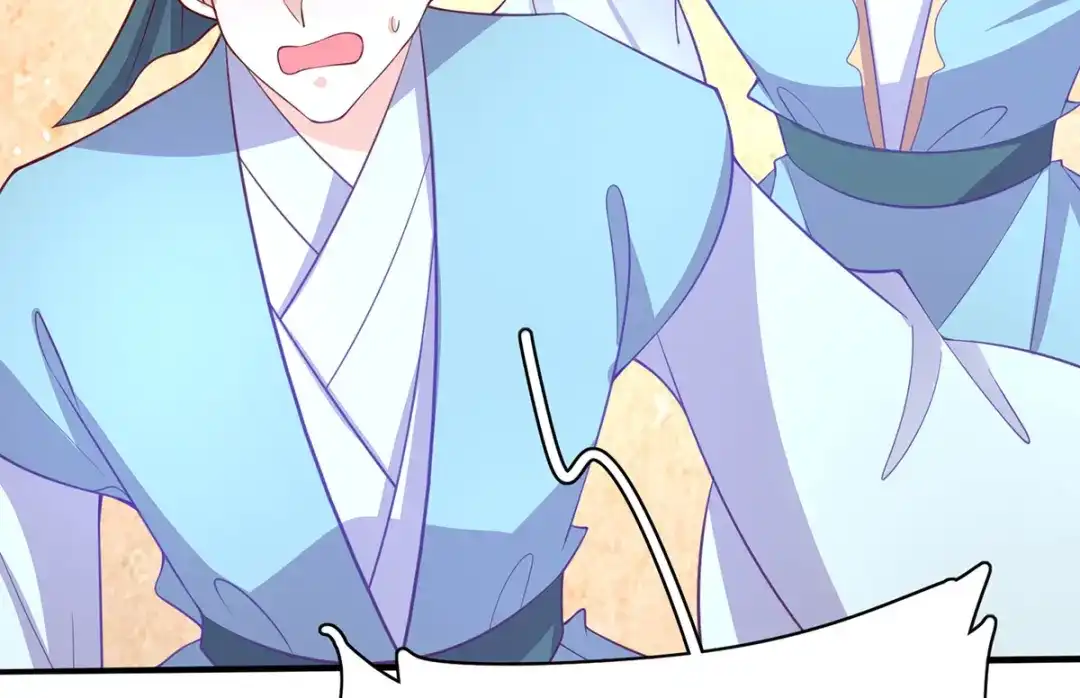 《王妃的修仙指南》第54话 黑市拍卖会 第36页