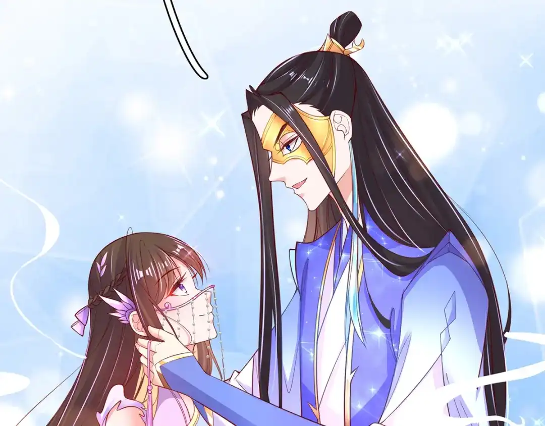 《王妃的修仙指南》第54话 黑市拍卖会 第88页