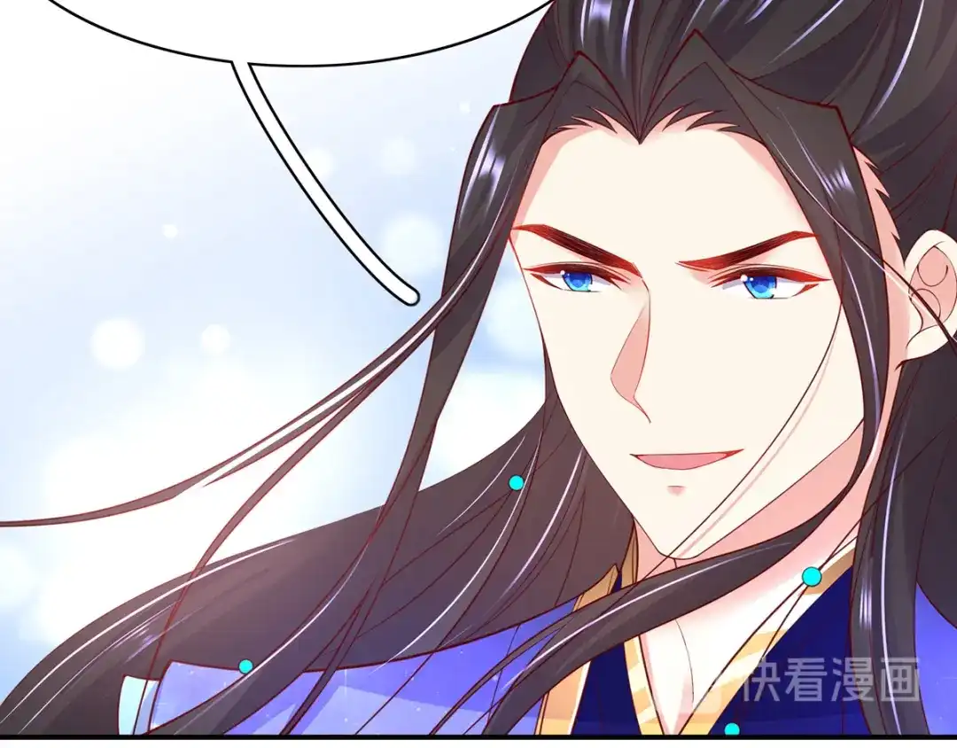 《王妃的修仙指南》第54话 黑市拍卖会 第11页