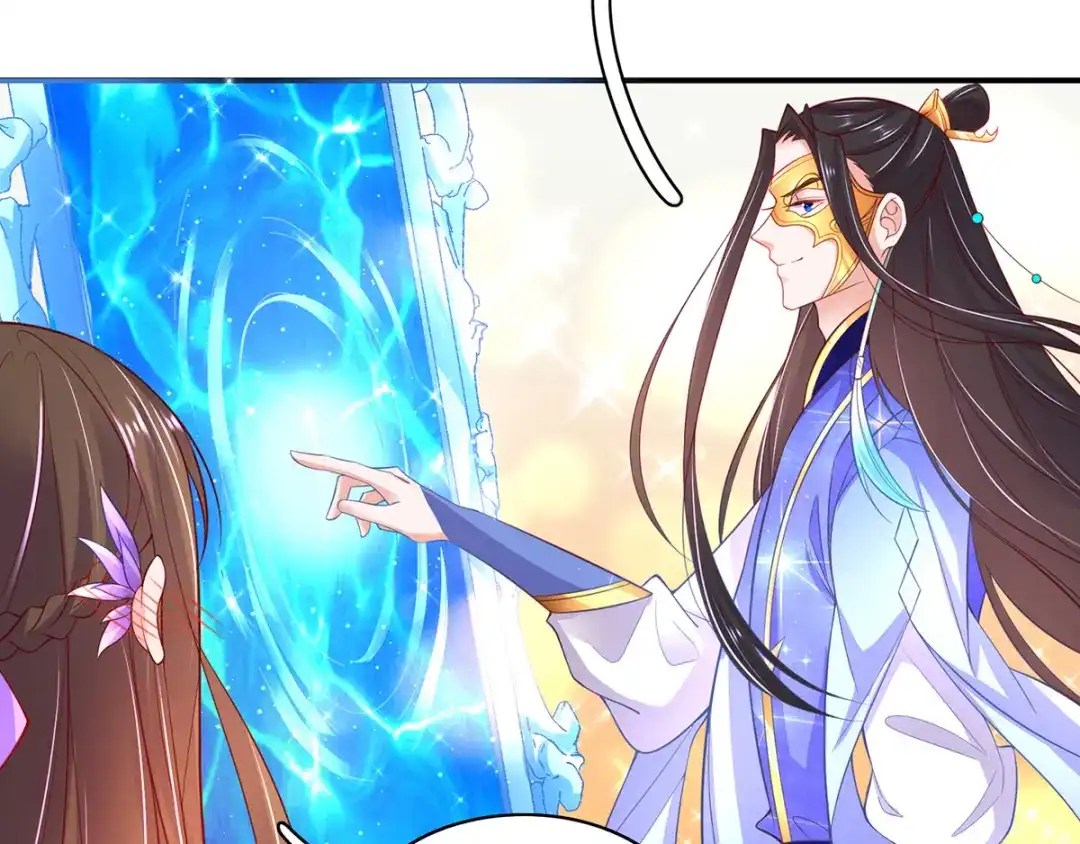 《王妃的修仙指南》第54话 黑市拍卖会 第91页