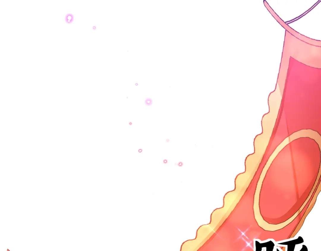 《王妃的修仙指南》第54话 黑市拍卖会 第103页