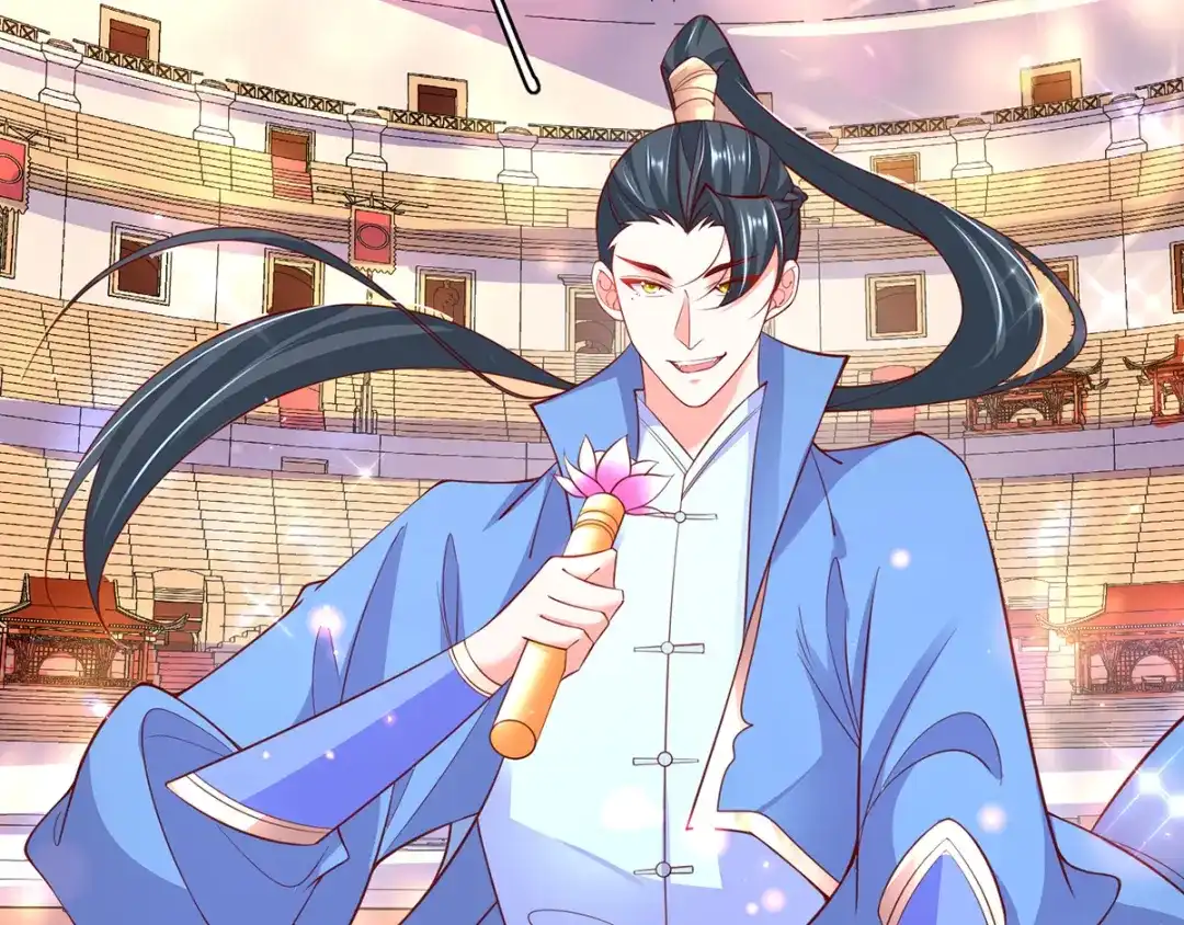 《王妃的修仙指南》第56话 我准备……融丹！ 第9页