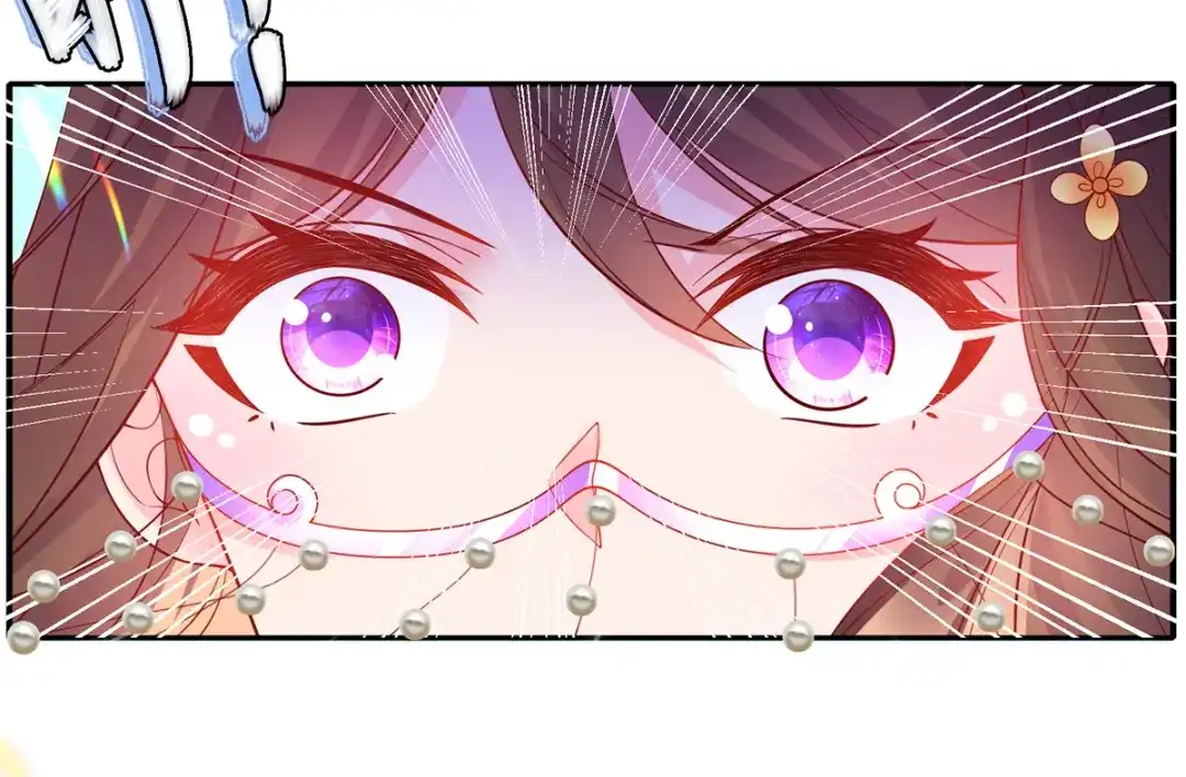 《王妃的修仙指南》第57话 竞拍云兔 第40页