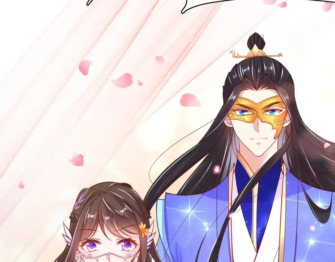 《王妃的修仙指南》第57话 竞拍云兔 第91页