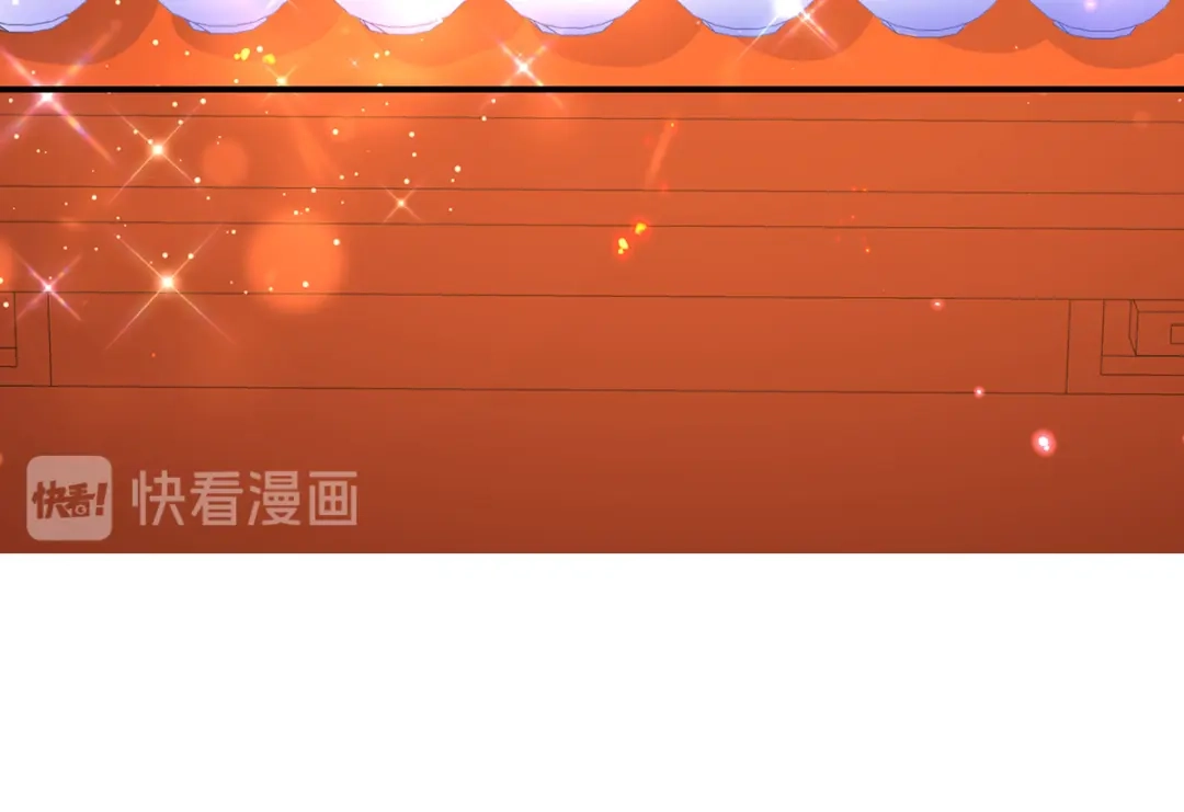 《王妃的修仙指南》第57话 竞拍云兔 第20页