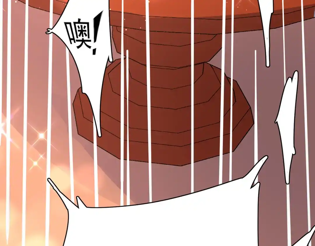 《王妃的修仙指南》第57话 竞拍云兔 第61页