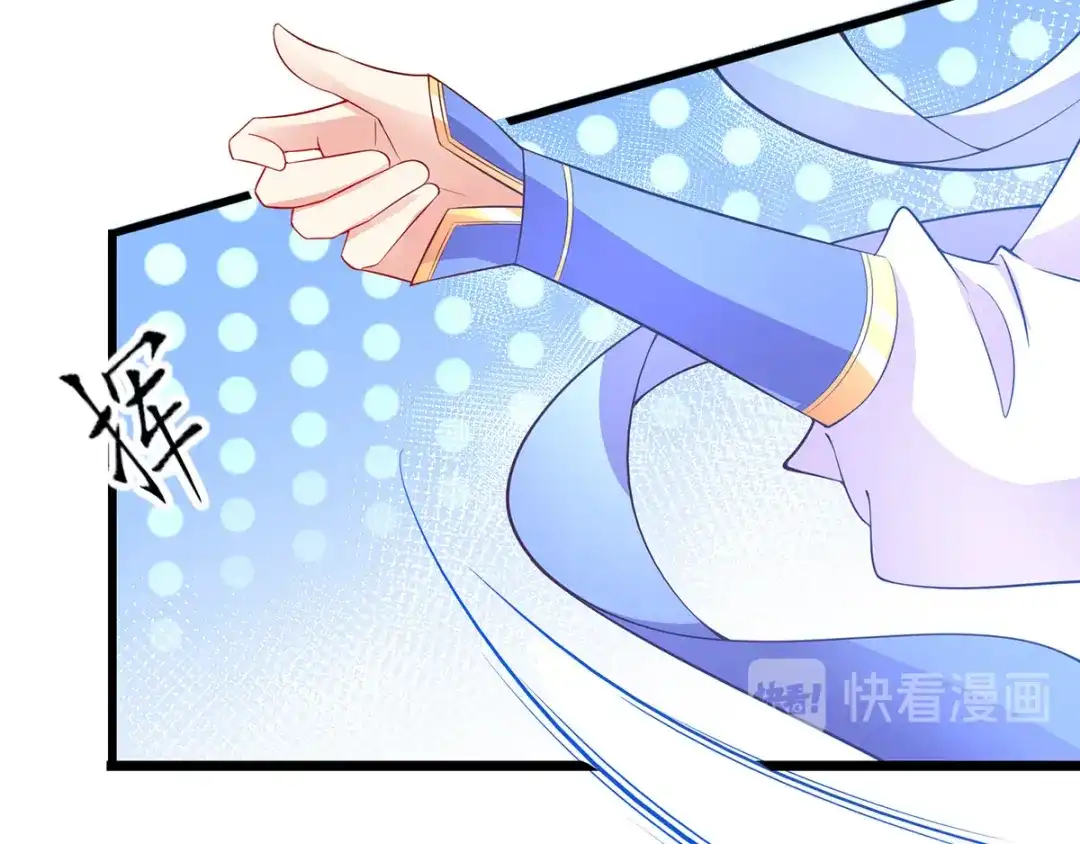《王妃的修仙指南》第58话 心灵相通 第60页