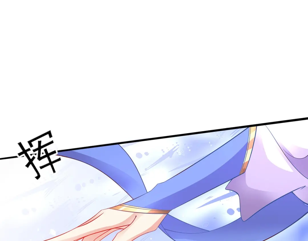 《王妃的修仙指南》第58话 心灵相通 第7页
