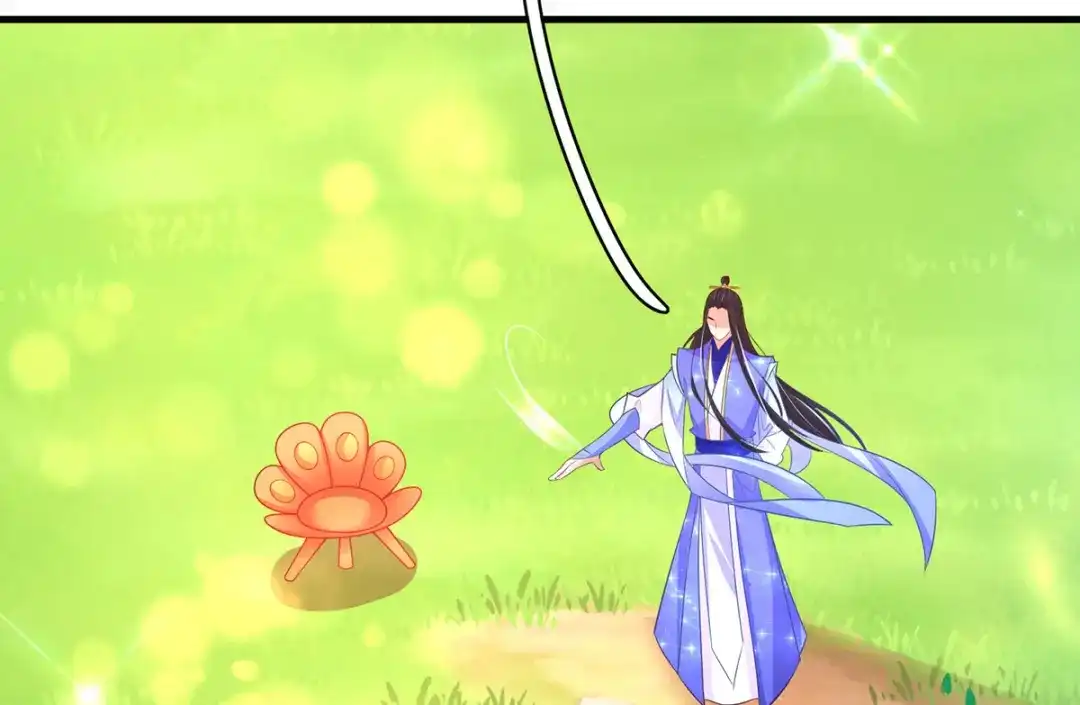《王妃的修仙指南》第58话 心灵相通 第63页
