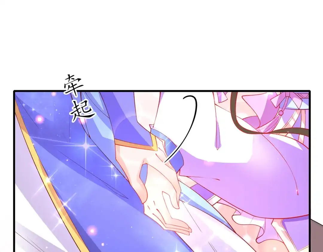 《王妃的修仙指南》第59话 不与将死之人废话 第19页
