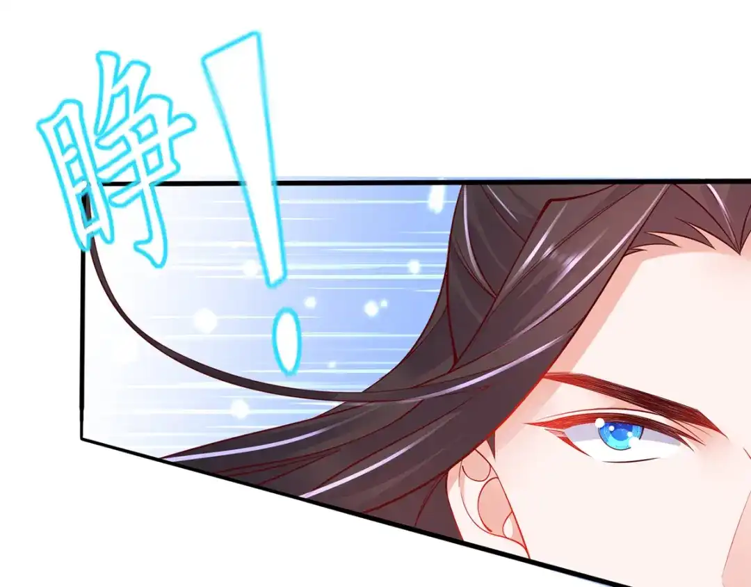《王妃的修仙指南》第59话 不与将死之人废话 第11页