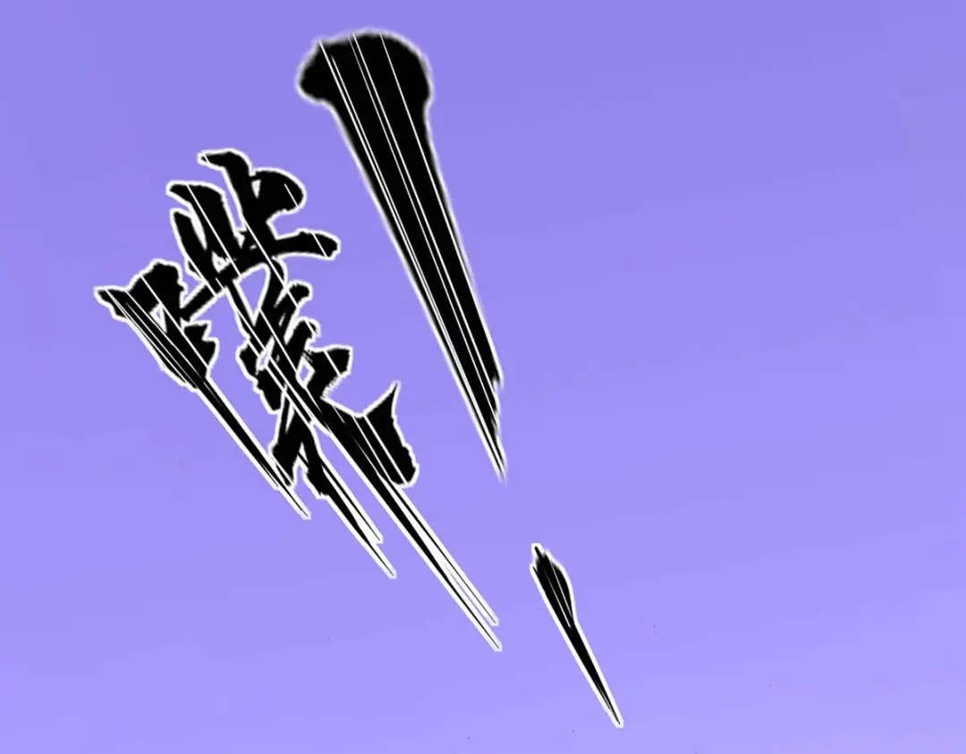 《王妃的修仙指南》第59话 不与将死之人废话 第84页