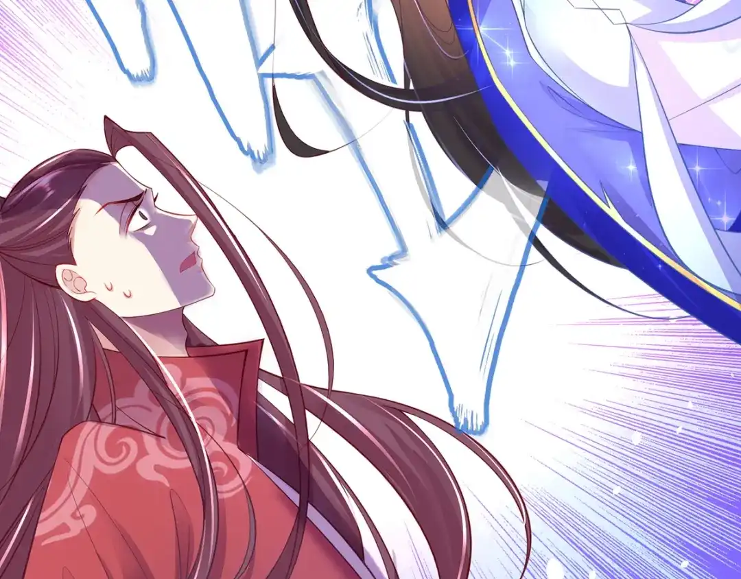 《王妃的修仙指南》第59话 不与将死之人废话 第47页