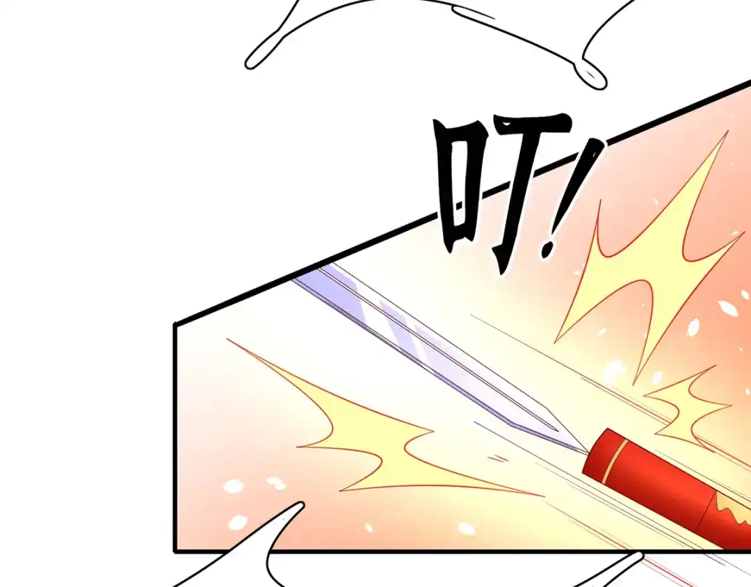 《王妃的修仙指南》第59话 不与将死之人废话 第64页