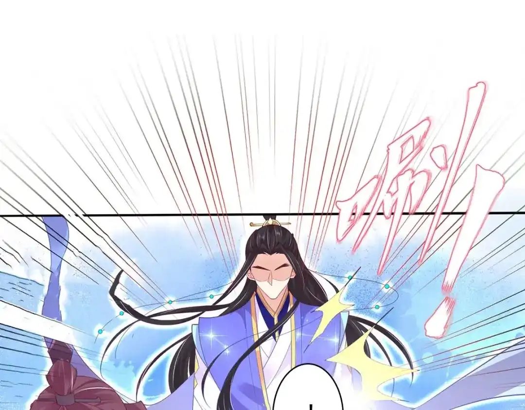 《王妃的修仙指南》第59话 不与将死之人废话 第88页
