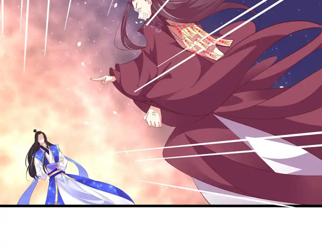 《王妃的修仙指南》第60话 符道高手 第30页