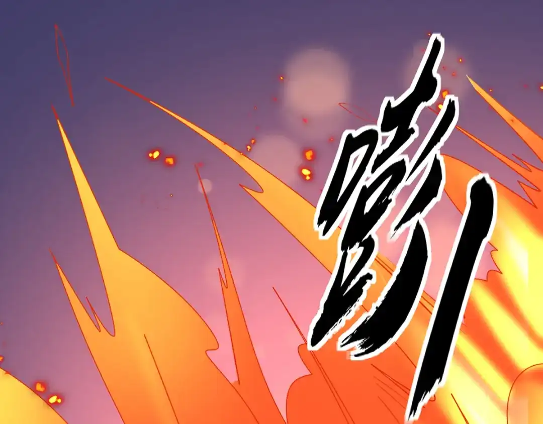 《王妃的修仙指南》第60话 符道高手 第107页
