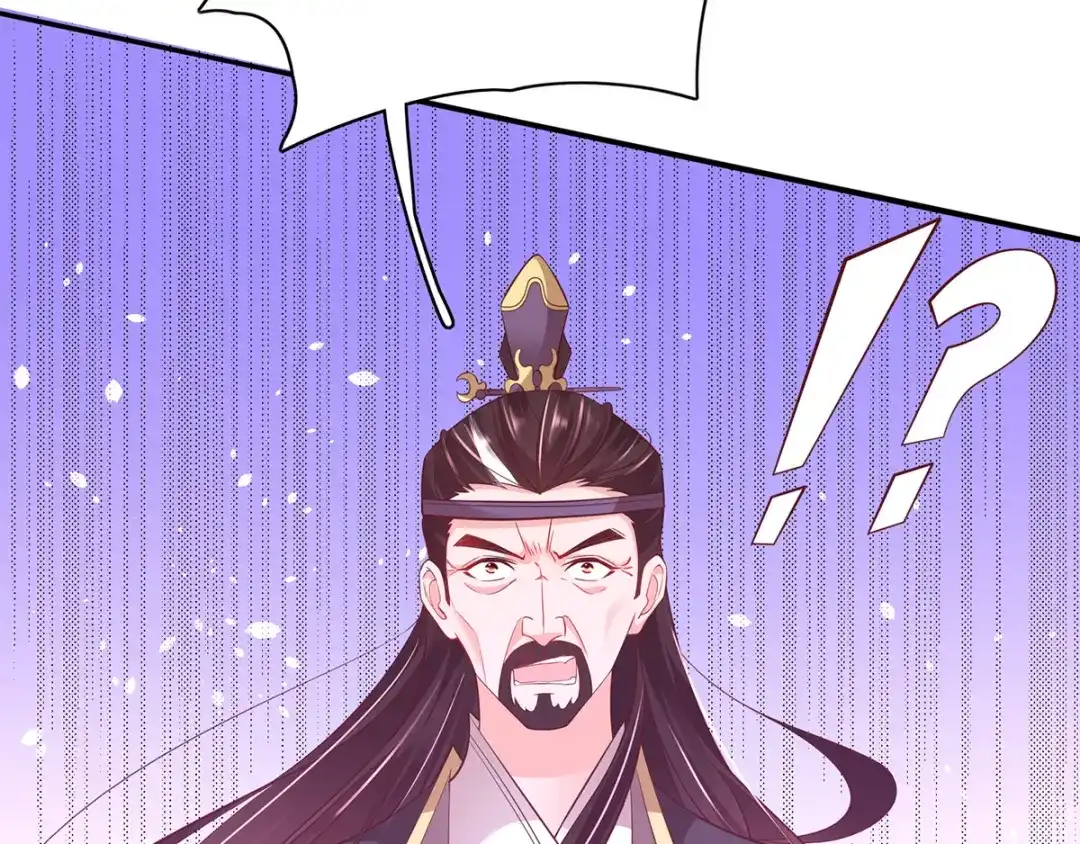 《王妃的修仙指南》第60话 符道高手 第86页