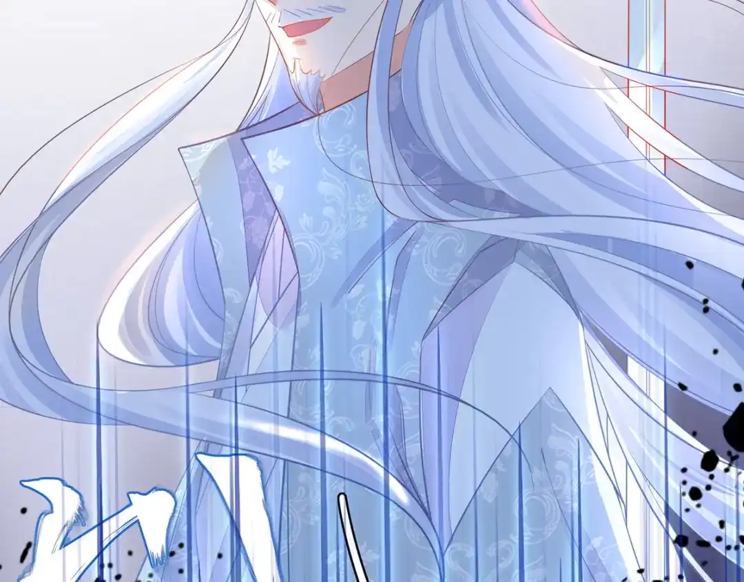 《王妃的修仙指南》第61话 师父要出手了 第92页