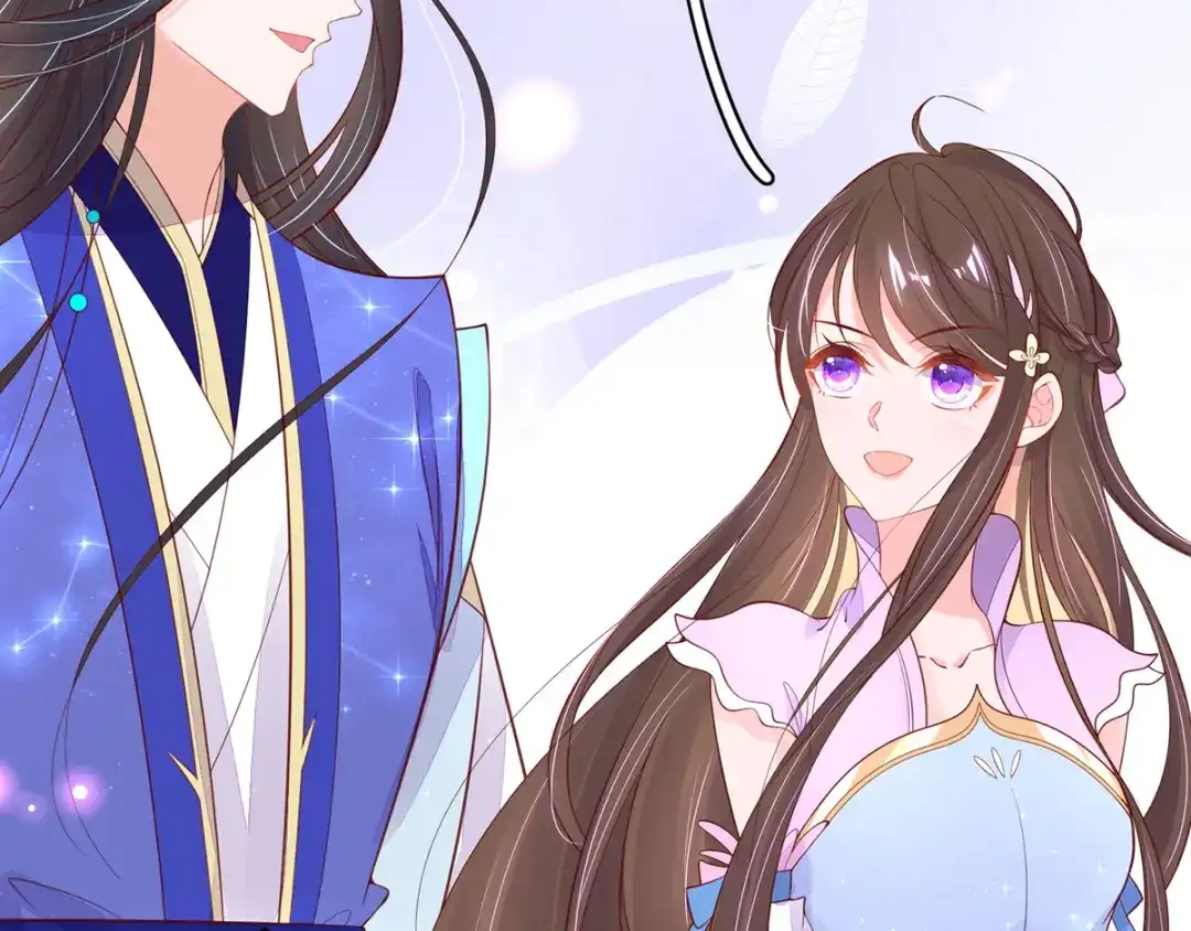 《王妃的修仙指南》第61话 师父要出手了 第77页