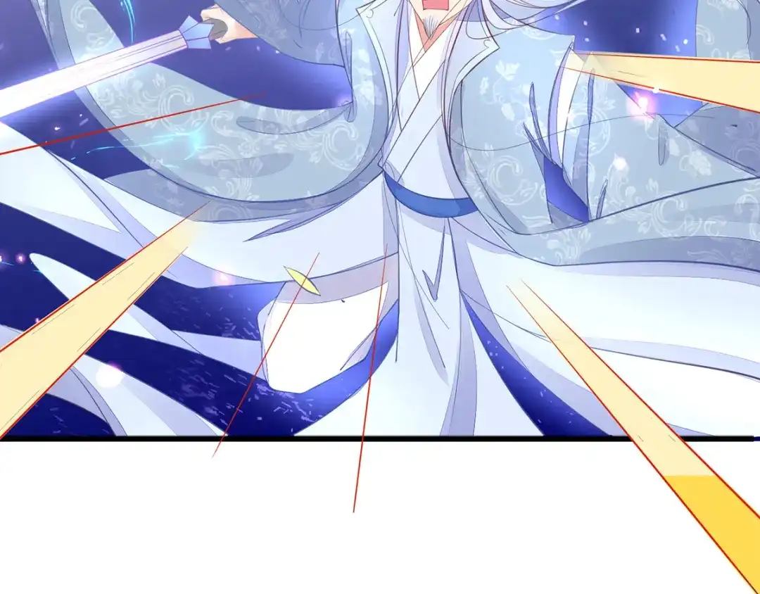 《王妃的修仙指南》第61话 师父要出手了 第100页