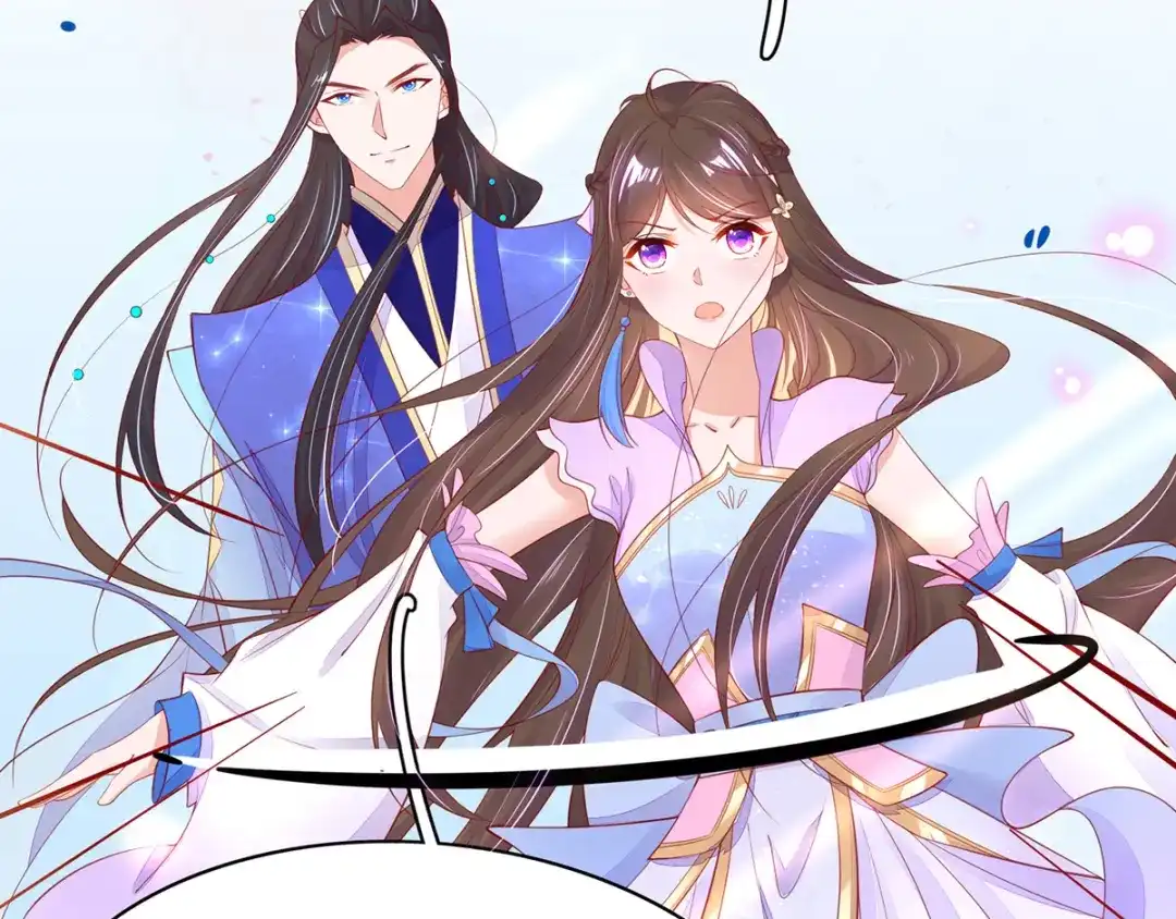 《王妃的修仙指南》第61话 师父要出手了 第26页