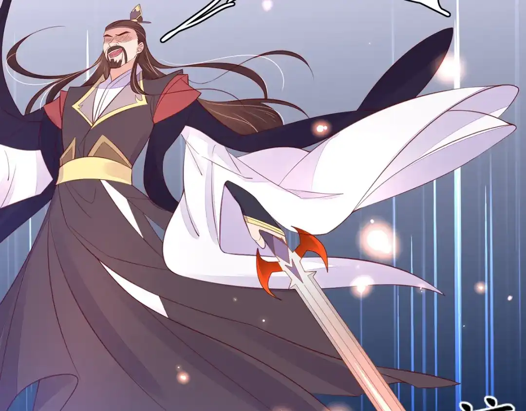 《王妃的修仙指南》第61话 师父要出手了 第82页