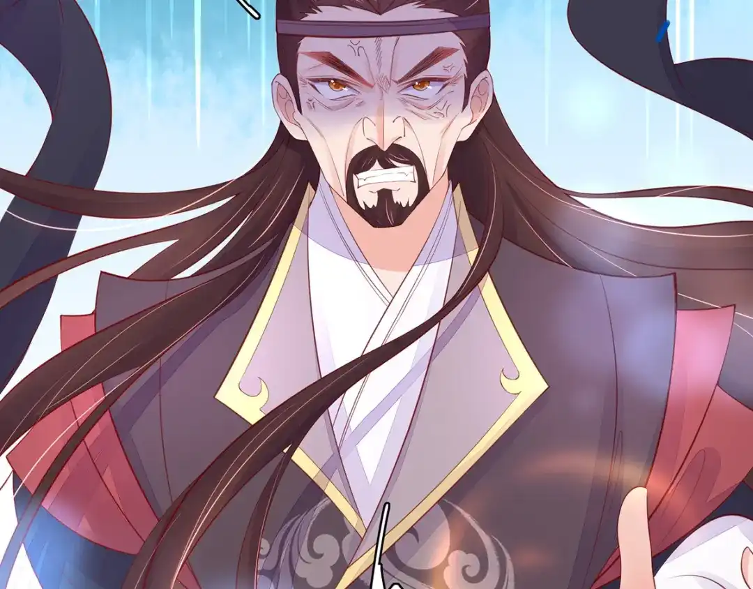 《王妃的修仙指南》第61话 师父要出手了 第21页