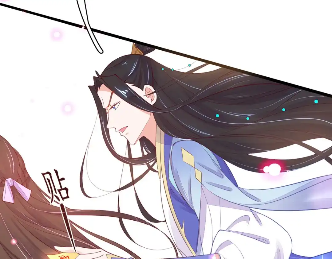《王妃的修仙指南》第61话 师父要出手了 第60页