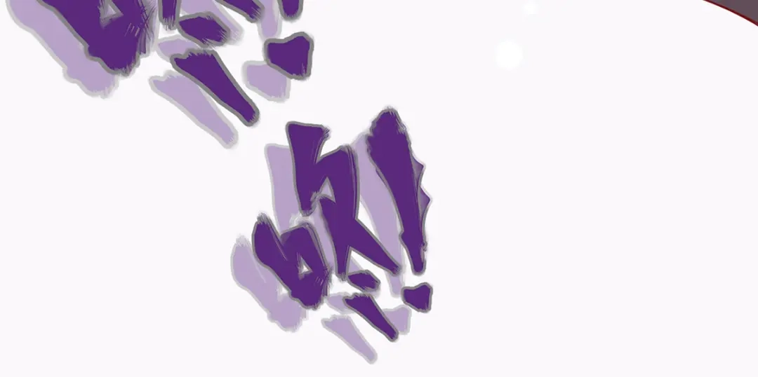 《王妃的修仙指南》第61话 师父要出手了 第35页