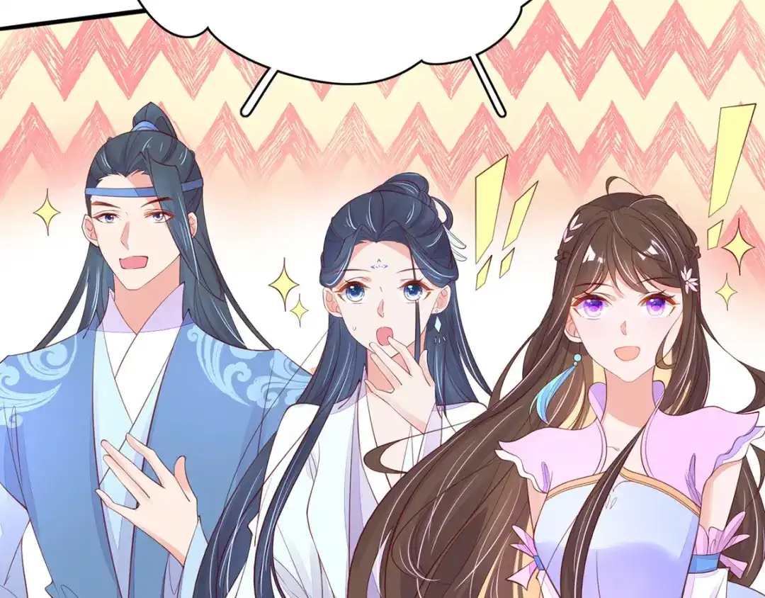 《王妃的修仙指南》第61话 师父要出手了 第95页