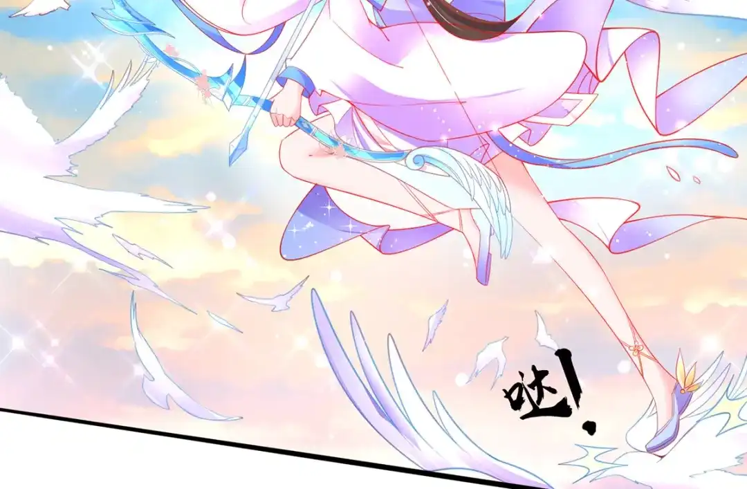 《王妃的修仙指南》第63话 合谋干坏事儿 第101页