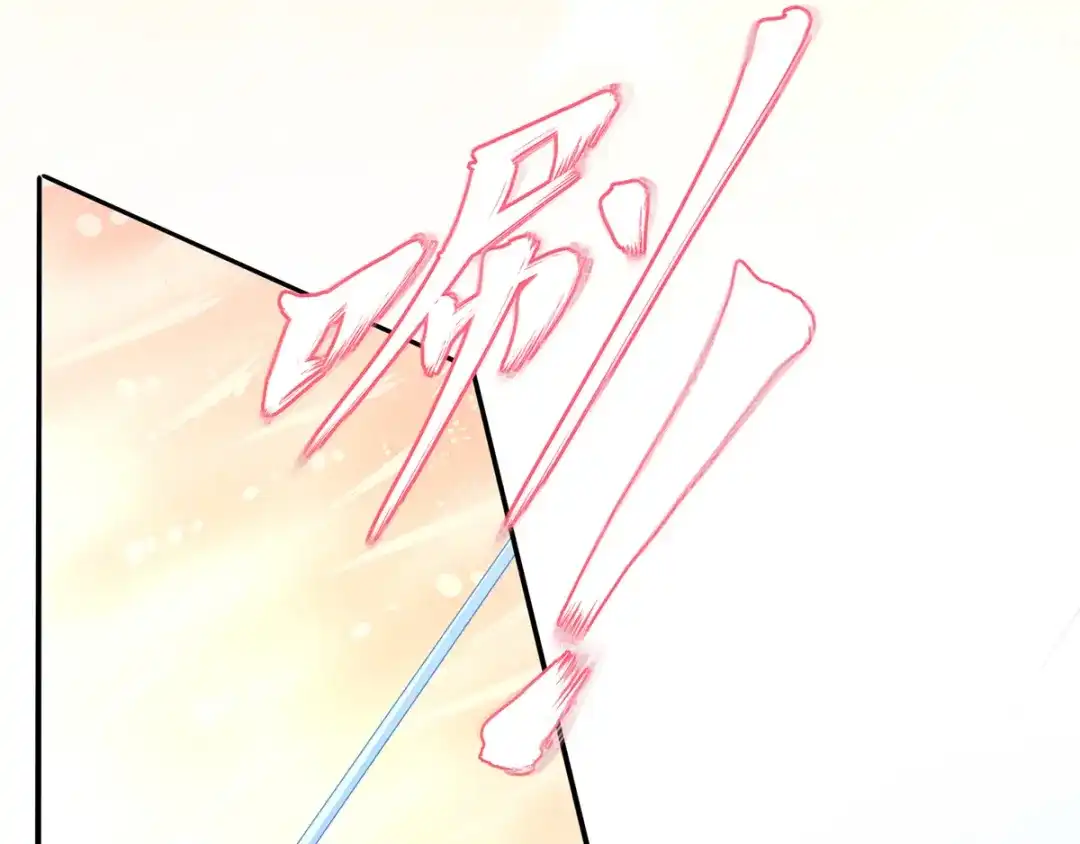 《王妃的修仙指南》第63话 合谋干坏事儿 第74页