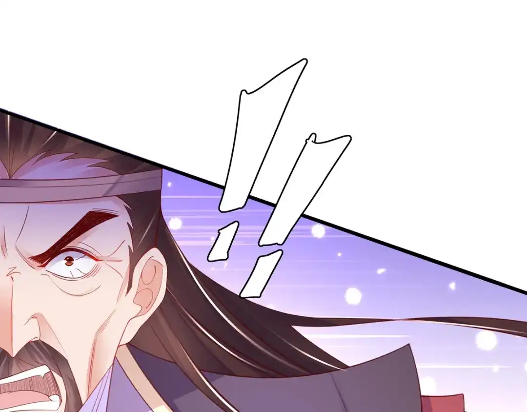 《王妃的修仙指南》第63话 合谋干坏事儿 第12页