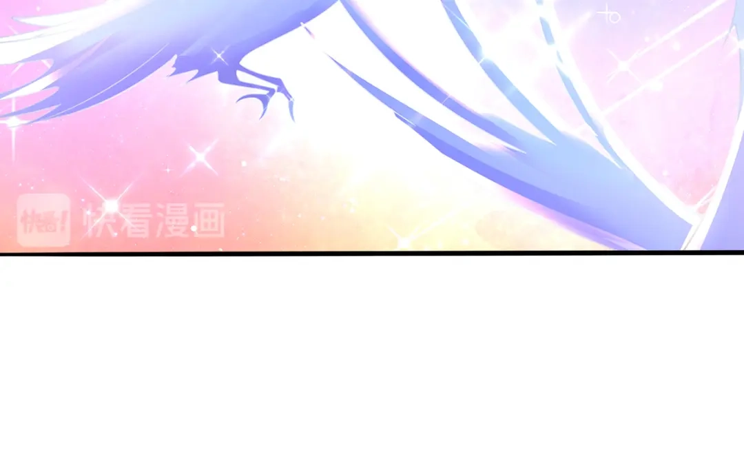 《王妃的修仙指南》第63话 合谋干坏事儿 第99页